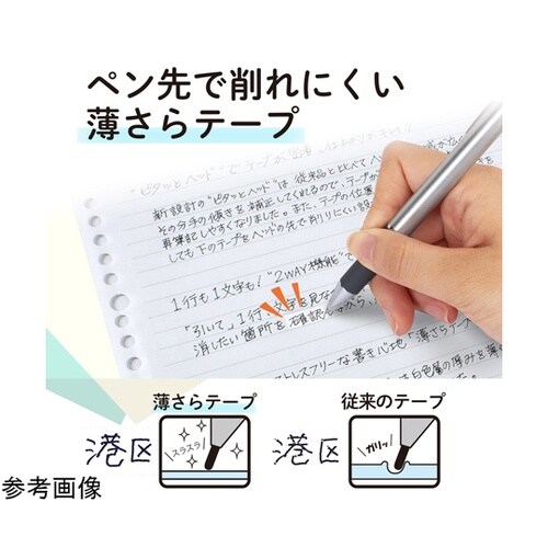 修正SALA WH−1805 ブルー 5