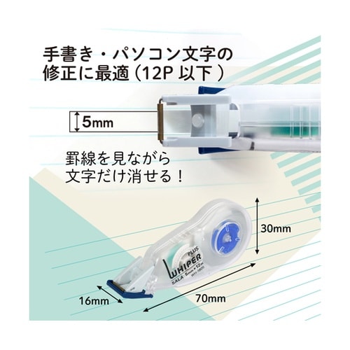 修正SALA WH−1805 ブルー 5