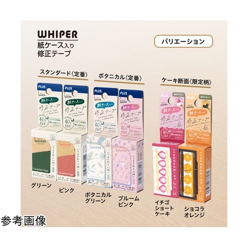 紙ケース入り修正テープ イチゴショート