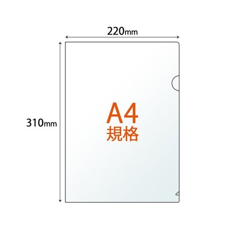 高透明クリアホルダー 10P YL 1パ