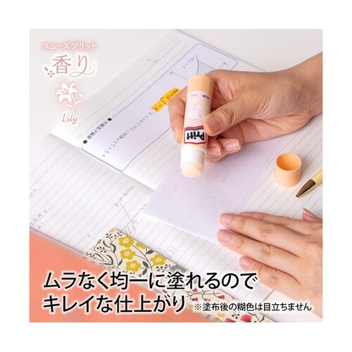 香りプリット ユリ R10G セリース1