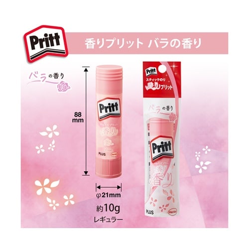 香りプリット バラ R10G セリース1