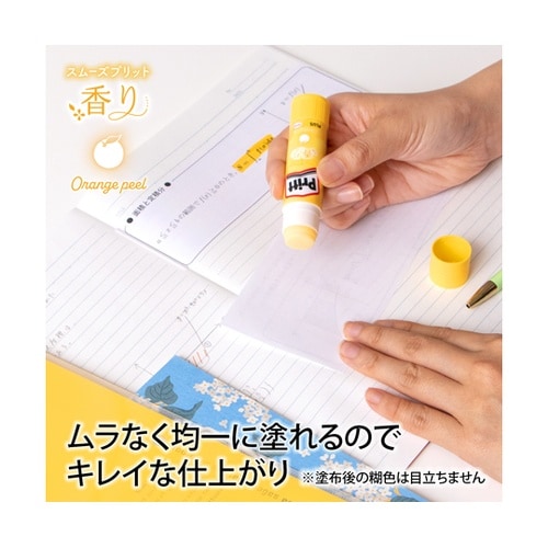 香りプリット オレンジ R10G セリー