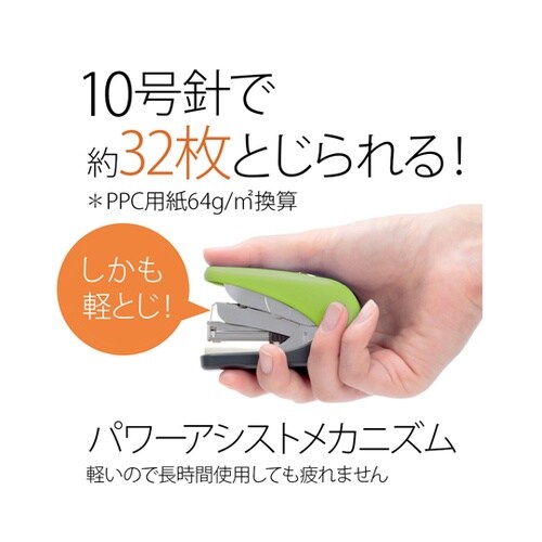 フラットかるヒット32枚針付 グリーン