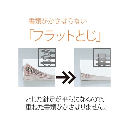 フラットかるヒット32枚針付 グリーン