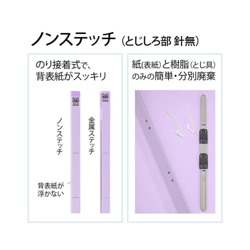 フラットファイル背補強 A4S VL 1