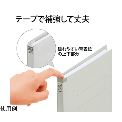 フラットファイル背補強 A4S GY 1
