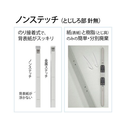 フラットファイル背補強 A4S GY 1