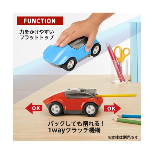 ハシレ!エンピツケズリ! 替刃 8400