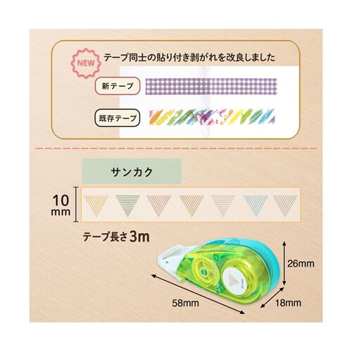 デコラッシュ 80−9 太幅サンカク 5