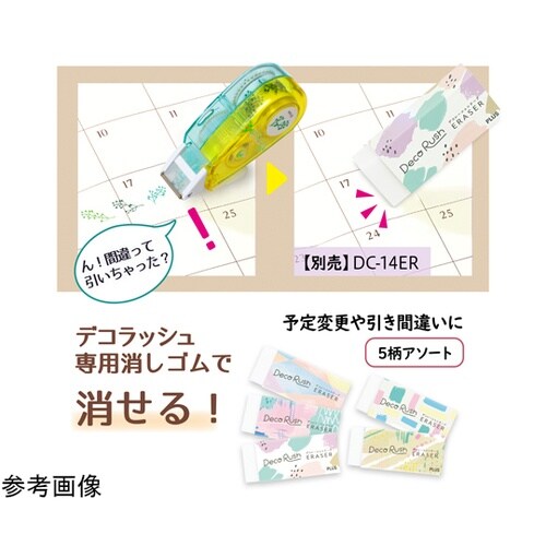 デコラッシュ 80−7 太幅リーフ 51