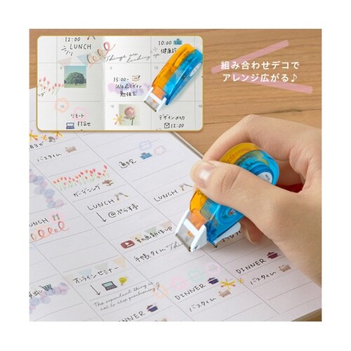 デコラッシュ 80−13 太幅英字2 5