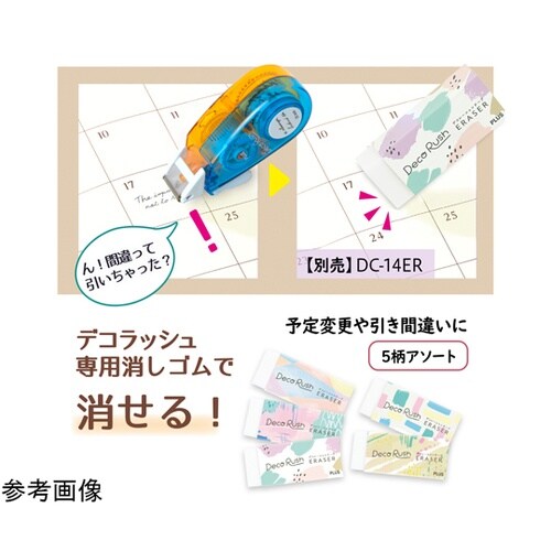 デコラッシュ 80−13 太幅英字2 5