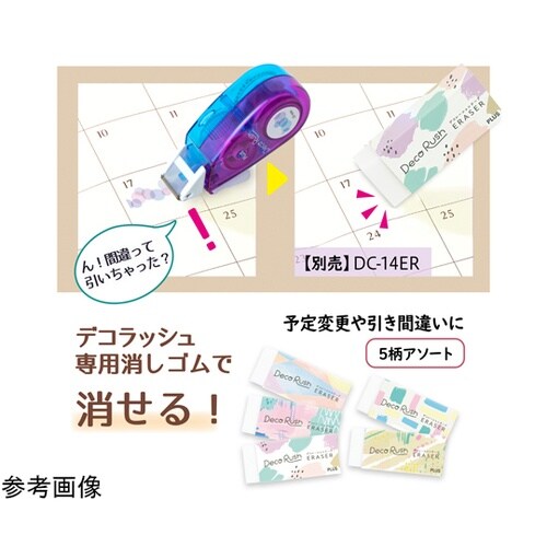 デコラッシュ 80−12 太幅ドット2