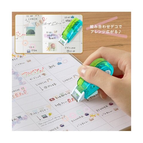 デコラッシュ 80−10 太幅くるくるリ