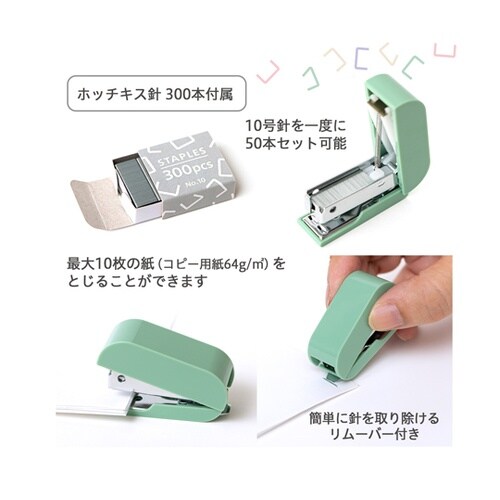 チームデミ ステープラー わかば 314