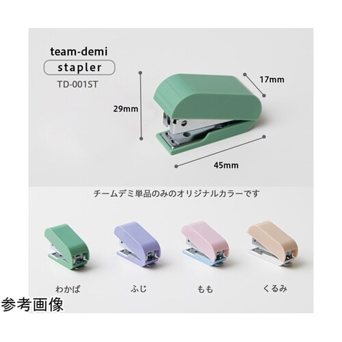 チームデミ ステープラー わかば 314