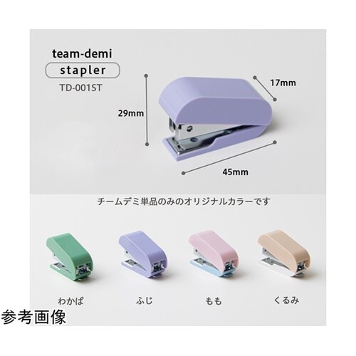 チームデミ ステープラー ふじ 3145