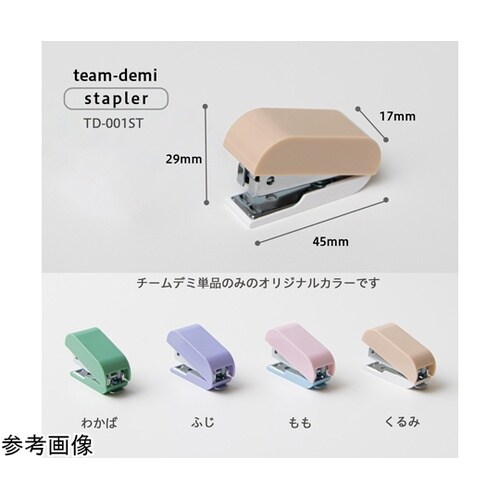 チームデミ ステープラー くるみ 314