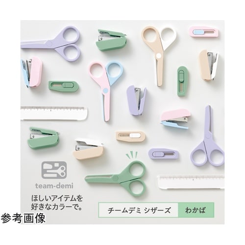 チームデミ シザーズ わかば 31445