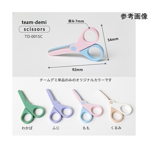 チームデミ シザーズ もも 31447
