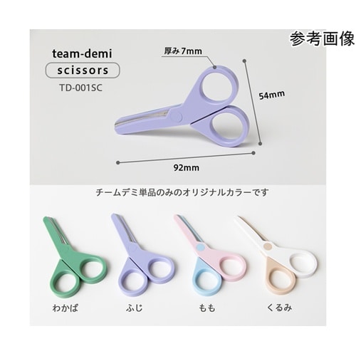 チームデミ シザーズ ふじ 31446