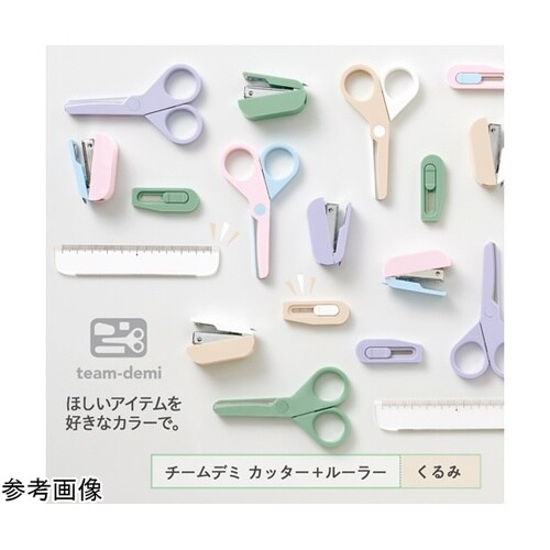 チームデミ カッター+ルーラー くるみ