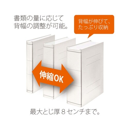 セノバスエコノミー樹脂とじ具 A4S G