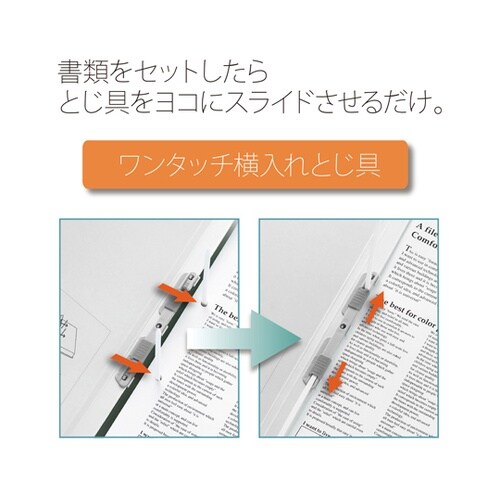 セノバスエコノミー樹脂とじ具 A4S G