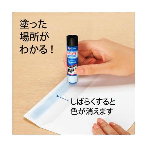 カラープリット R10G セリース5P