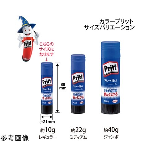 カラープリット R10G セリース5P