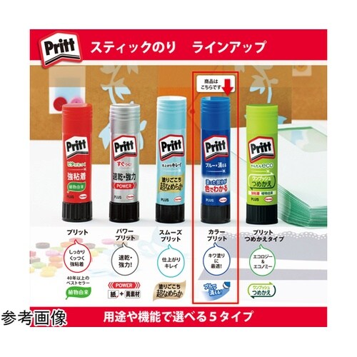 カラープリット R10G セリース5P