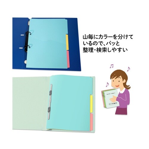 インデックスシート A4S 2穴用 3山