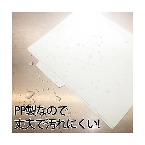 PP個別フォルダー+ A4E WH 5P