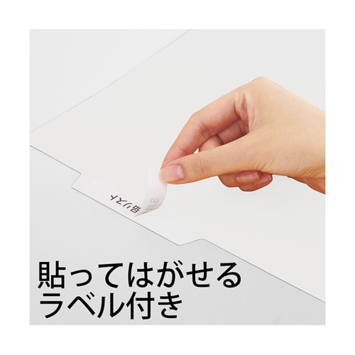 PP個別フォルダー+ A4E WH 5P