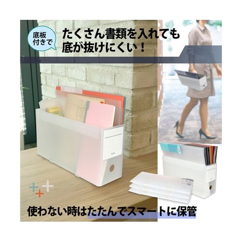 PPボックスファイル+ ハーフサイズ C