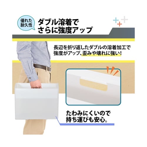 PPボックスファイル+ A4E CWH