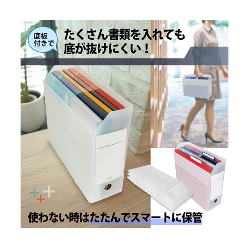 PPボックスファイル+ A4E CWH