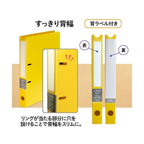 2リングファイル ワイド表紙 YL 84