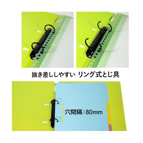 2リングファイル ワイド表紙 GR 84
