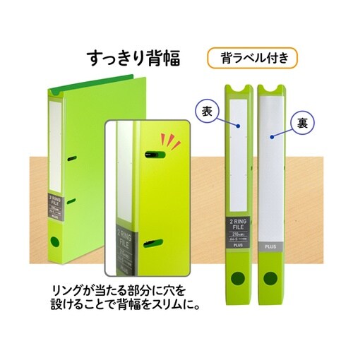 2リングファイル ワイド表紙 GR 84