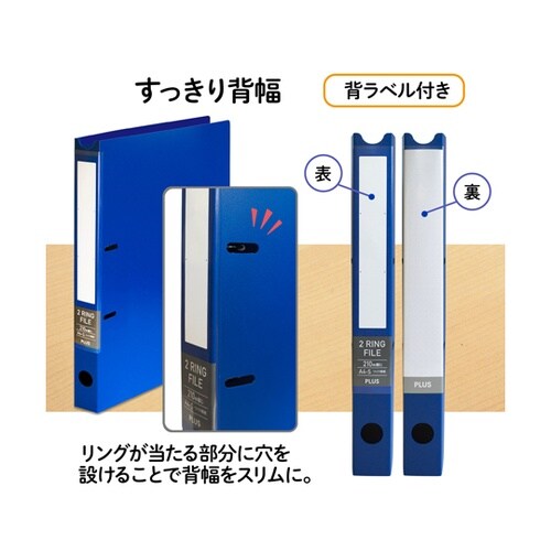 2リングファイル ワイド表紙 BL 84