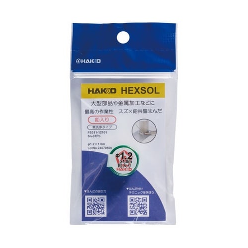 HEXSOL 鉛入り共晶はんだ Sn−3