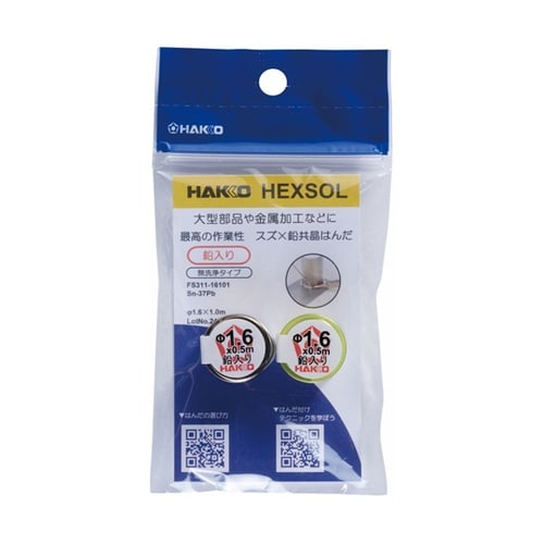 HEXSOL 鉛入り共晶はんだ Sn−3