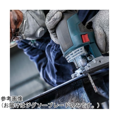 ジグソーブレード(3本)T118EFS