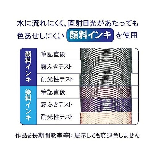 かきかたフェルトペン2本組フック(細字・