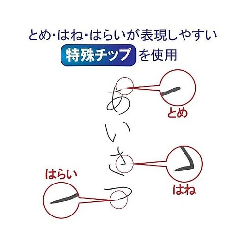 かきかたフェルトペン2本組フック(細字・