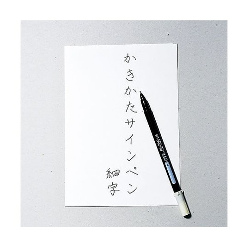 かきかたフェルトペン2本組フック(細字・