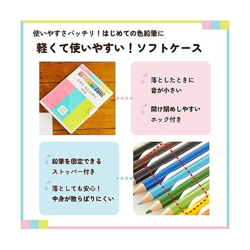 小学生文具 小学生色えんぴつ12色 GP