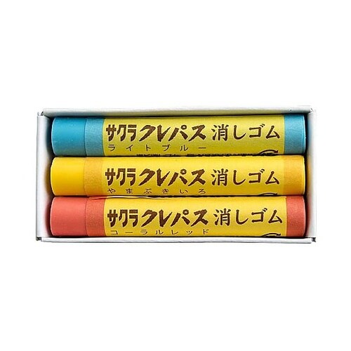 クレパス消しゴム 1セット(3本入) R